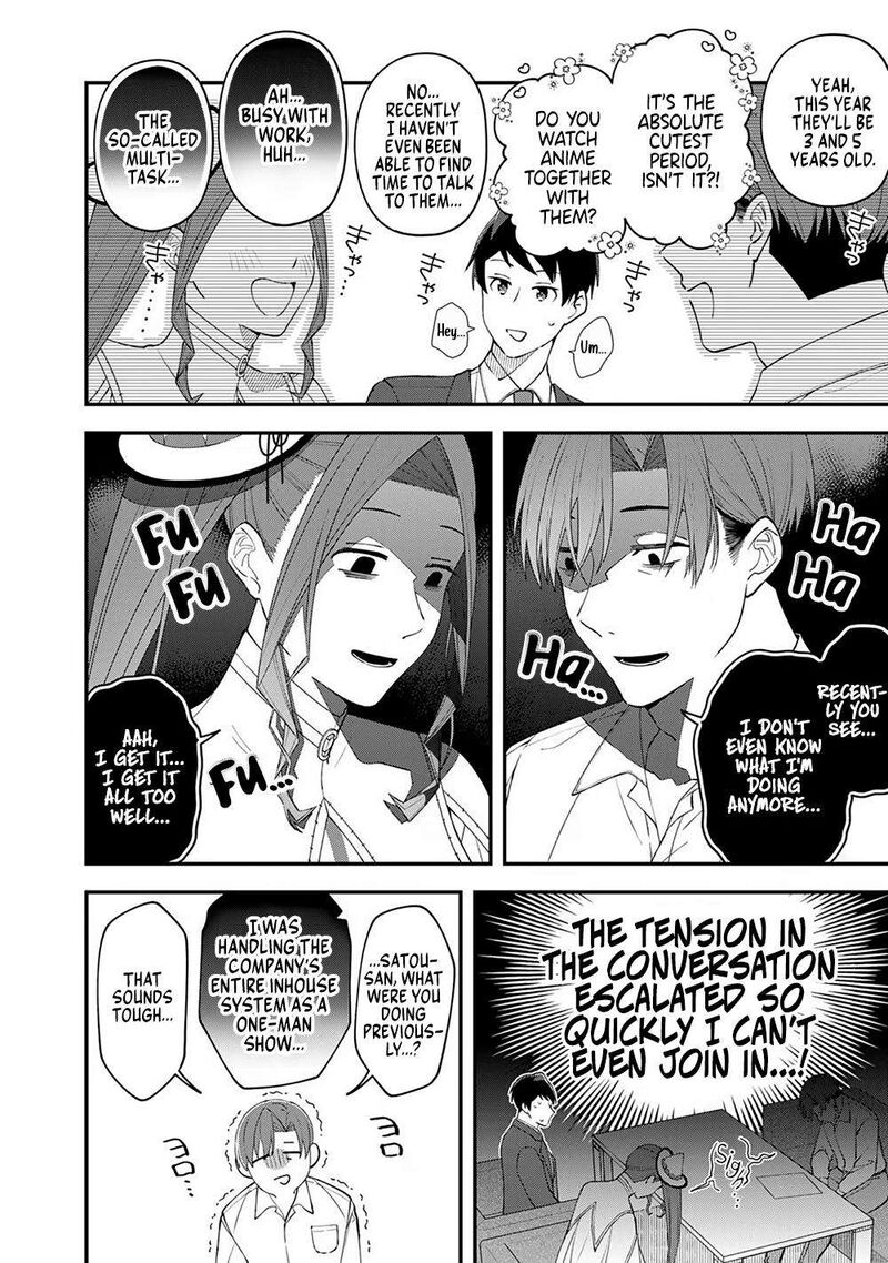 E Shanai System Subete Wanope Shiteiru Watashi Wo Kaiko Desu Ka Chapter 3 Page 10