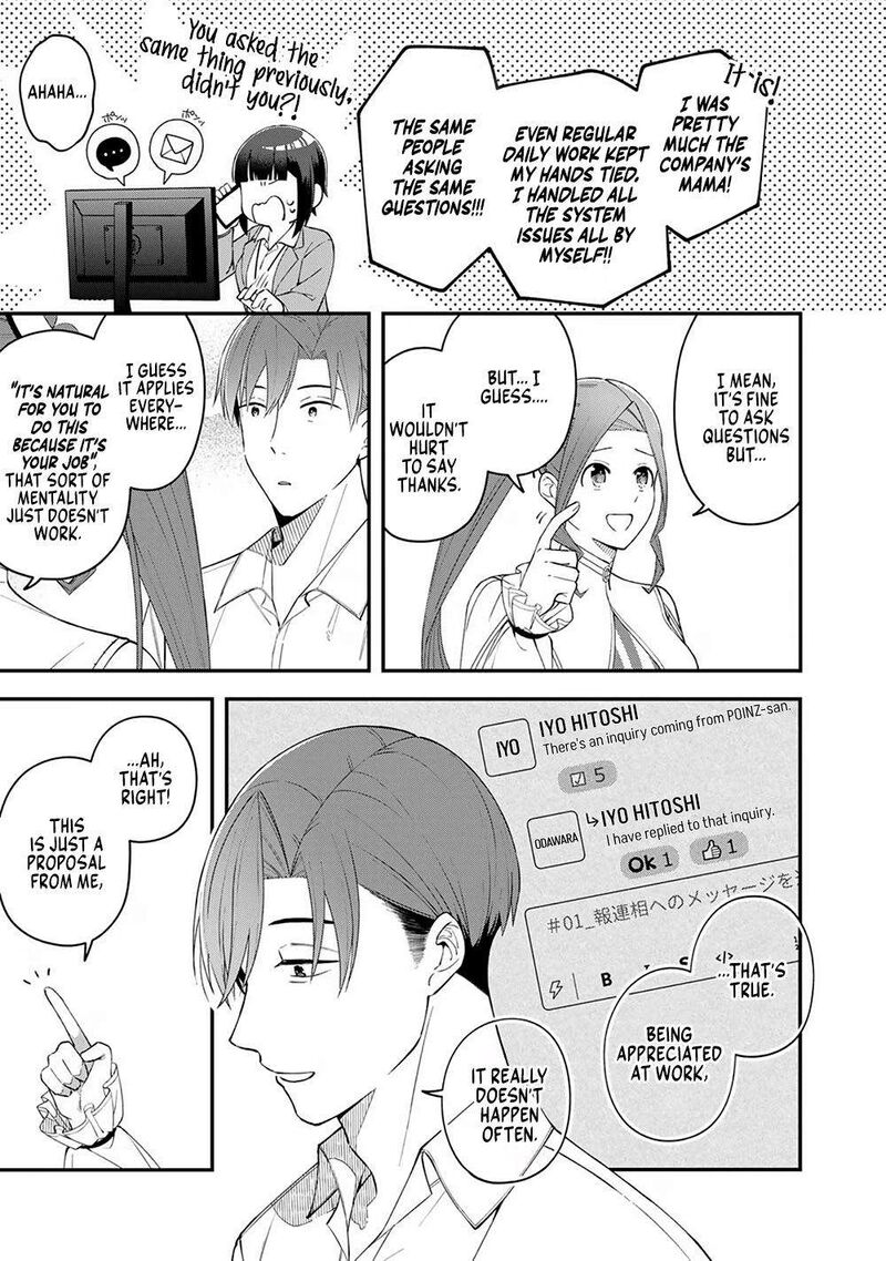 E Shanai System Subete Wanope Shiteiru Watashi Wo Kaiko Desu Ka Chapter 3 Page 11