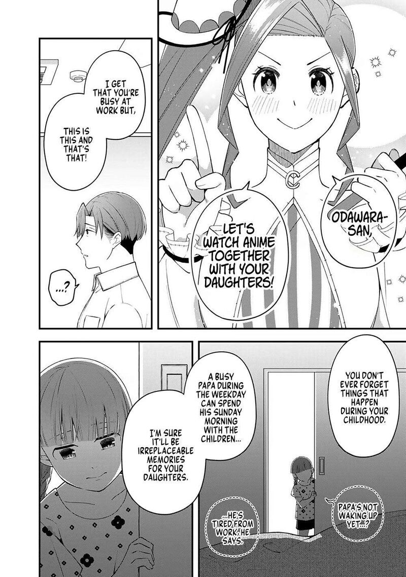 E Shanai System Subete Wanope Shiteiru Watashi Wo Kaiko Desu Ka Chapter 3 Page 12