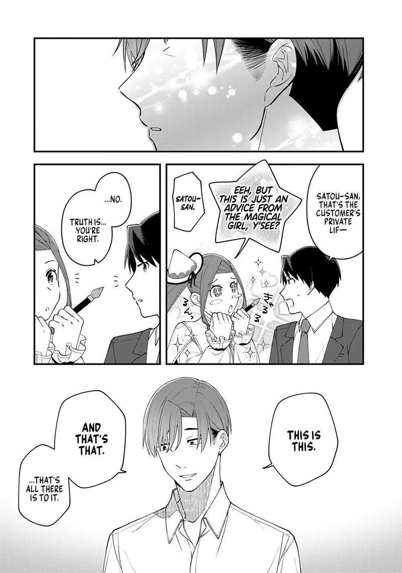 E Shanai System Subete Wanope Shiteiru Watashi Wo Kaiko Desu Ka Chapter 3 Page 13
