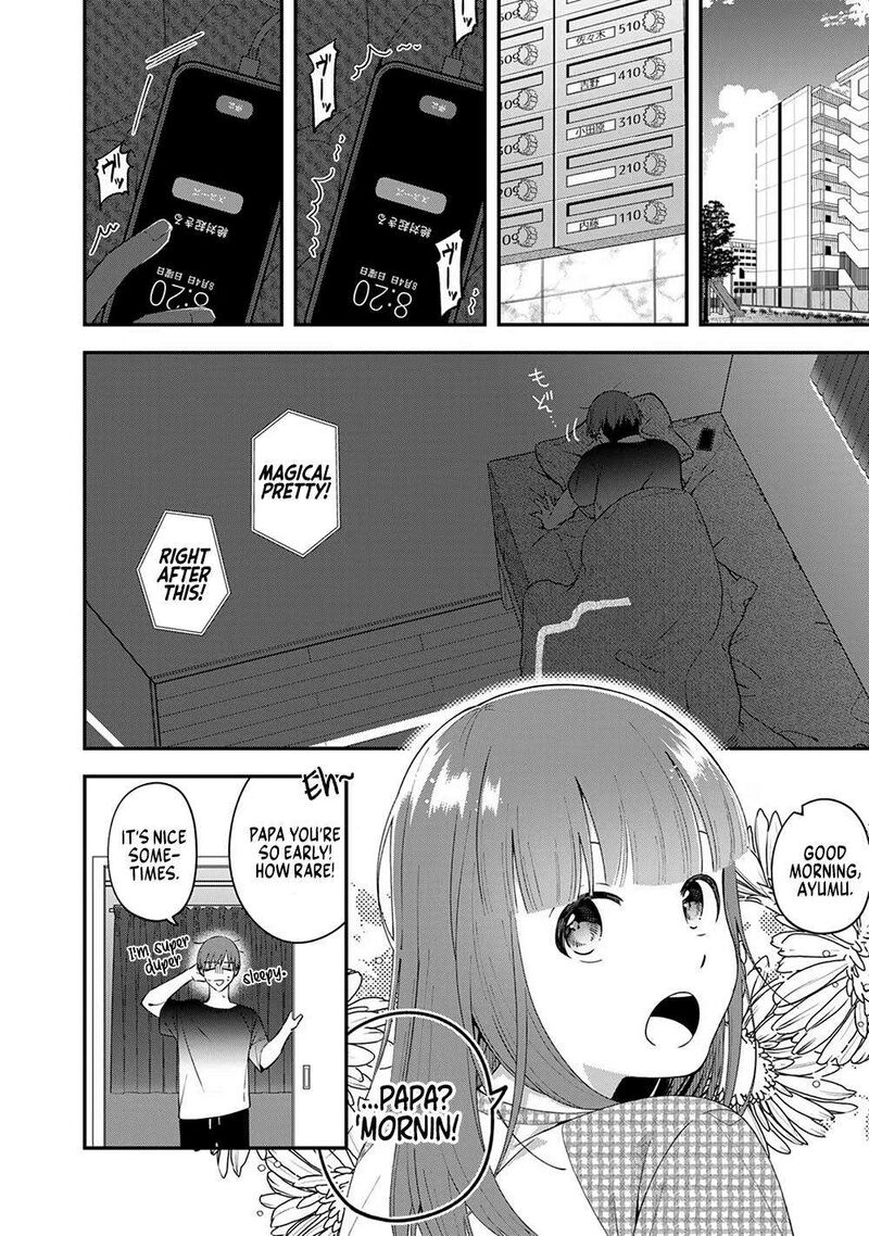E Shanai System Subete Wanope Shiteiru Watashi Wo Kaiko Desu Ka Chapter 3 Page 14