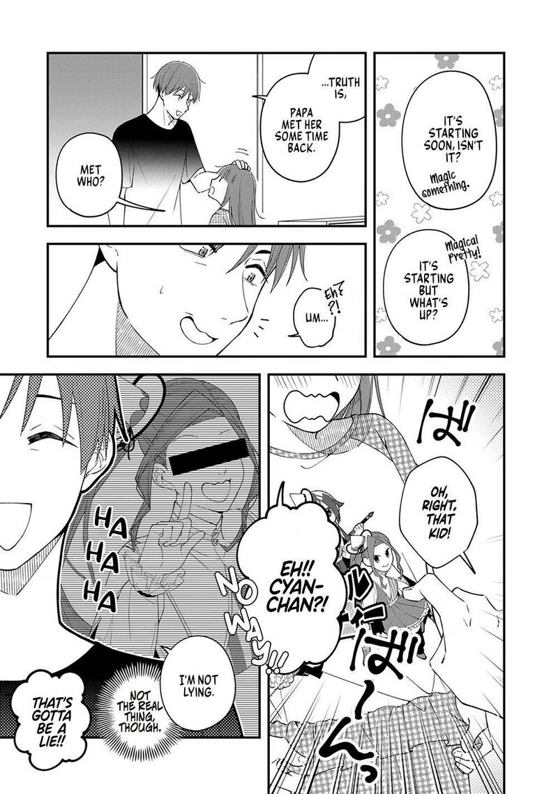E Shanai System Subete Wanope Shiteiru Watashi Wo Kaiko Desu Ka Chapter 3 Page 15