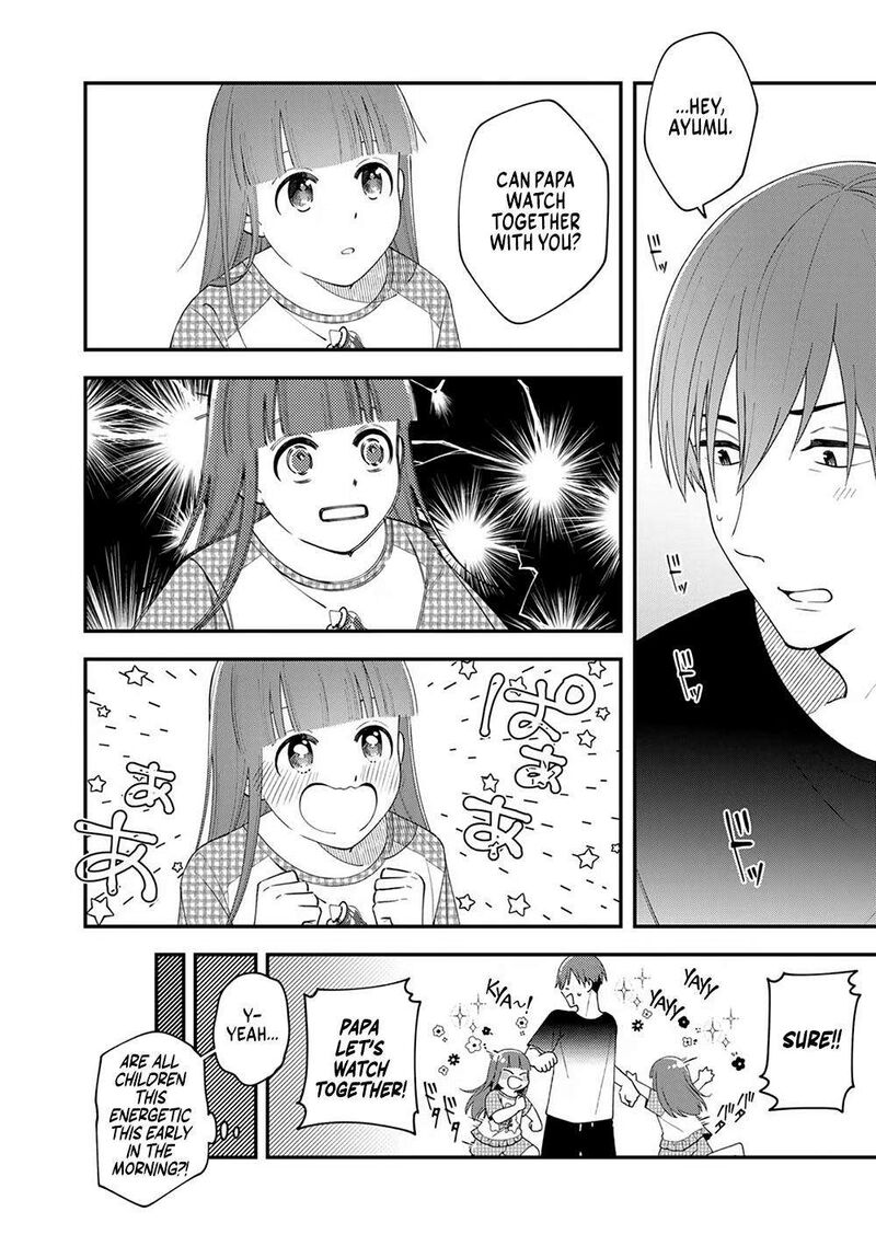 E Shanai System Subete Wanope Shiteiru Watashi Wo Kaiko Desu Ka Chapter 3 Page 16