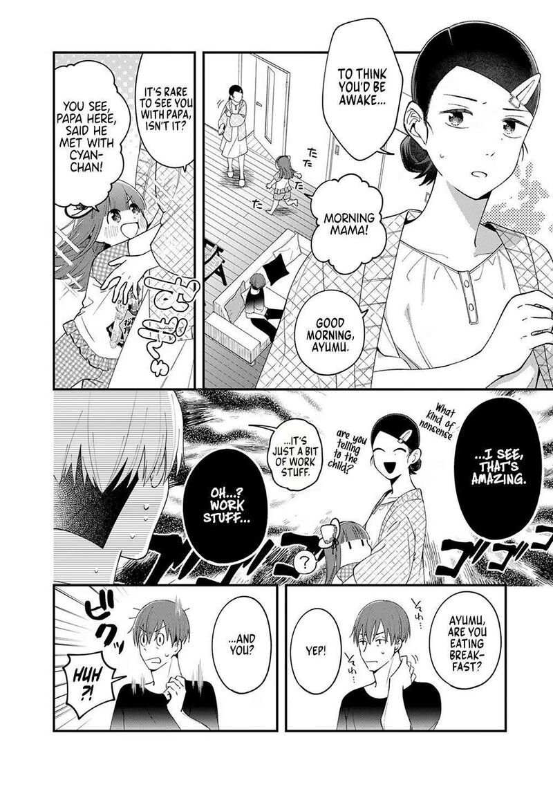 E Shanai System Subete Wanope Shiteiru Watashi Wo Kaiko Desu Ka Chapter 3 Page 18