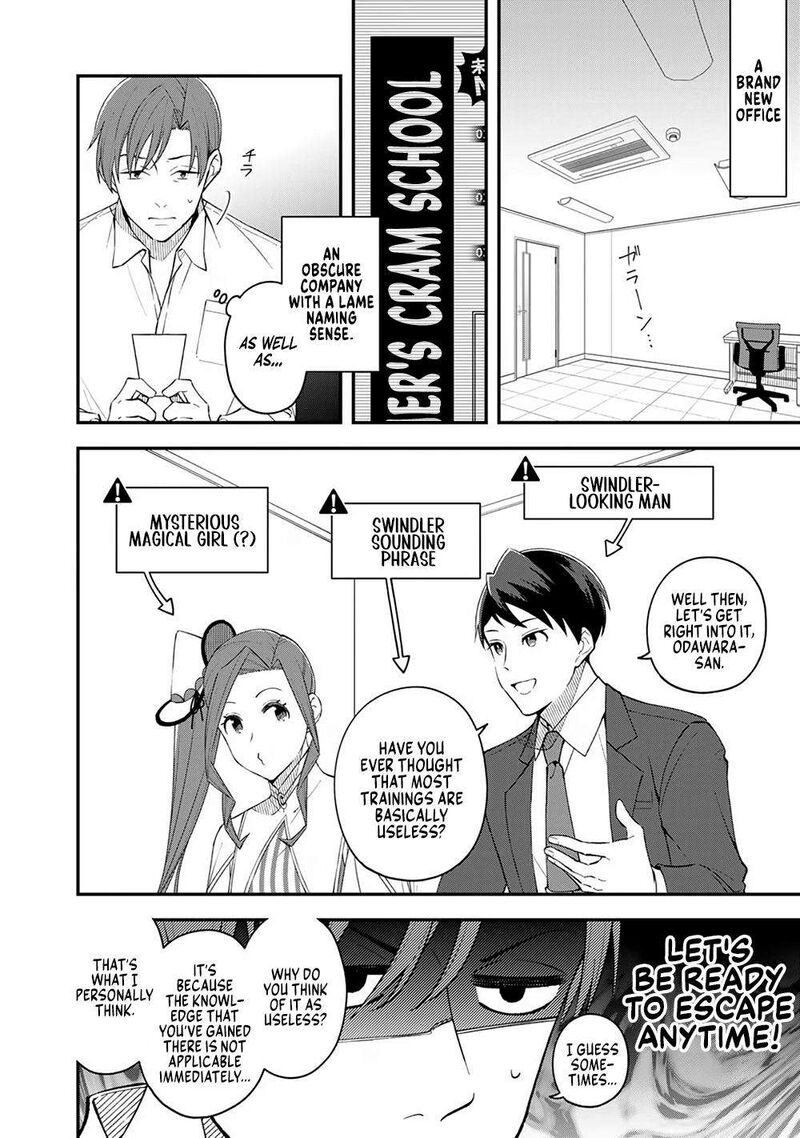 E Shanai System Subete Wanope Shiteiru Watashi Wo Kaiko Desu Ka Chapter 3 Page 2