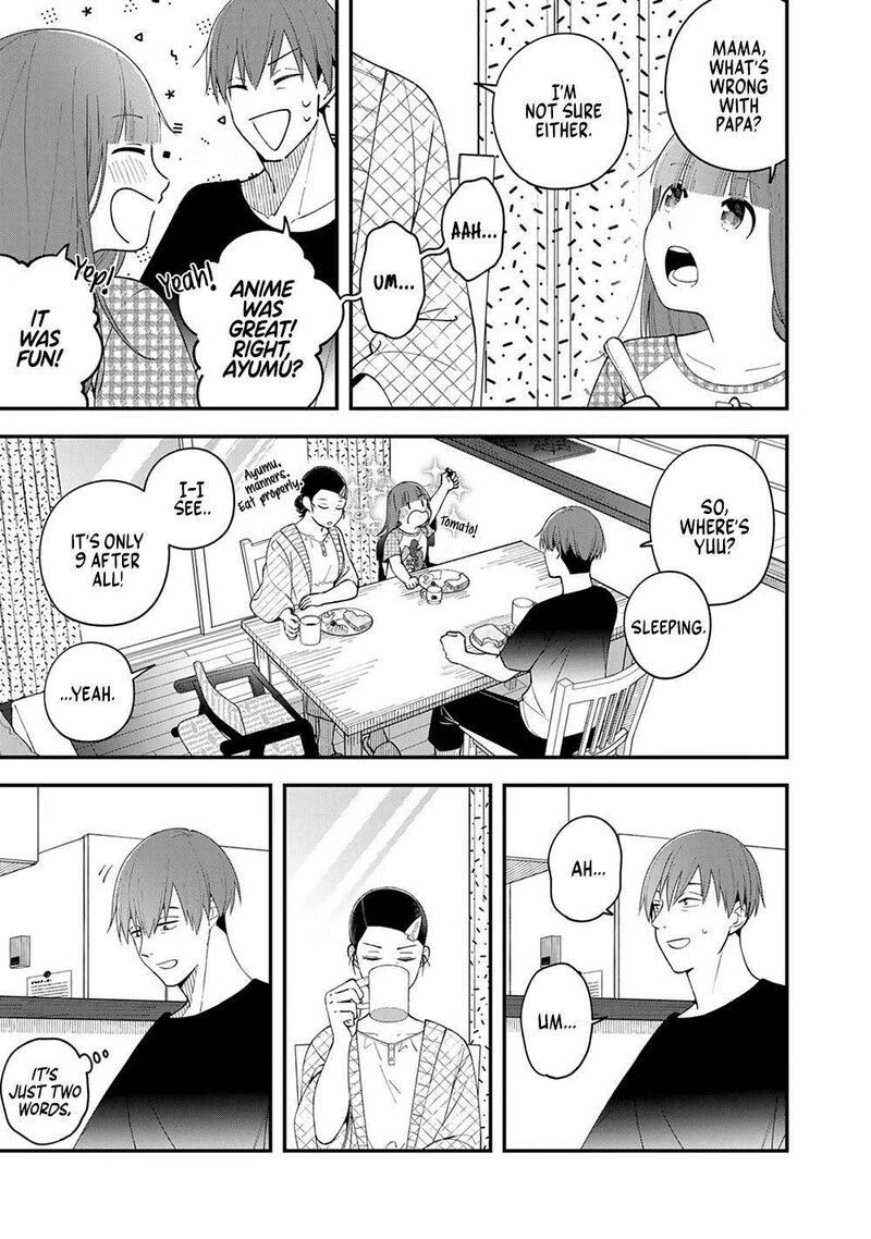 E Shanai System Subete Wanope Shiteiru Watashi Wo Kaiko Desu Ka Chapter 3 Page 21
