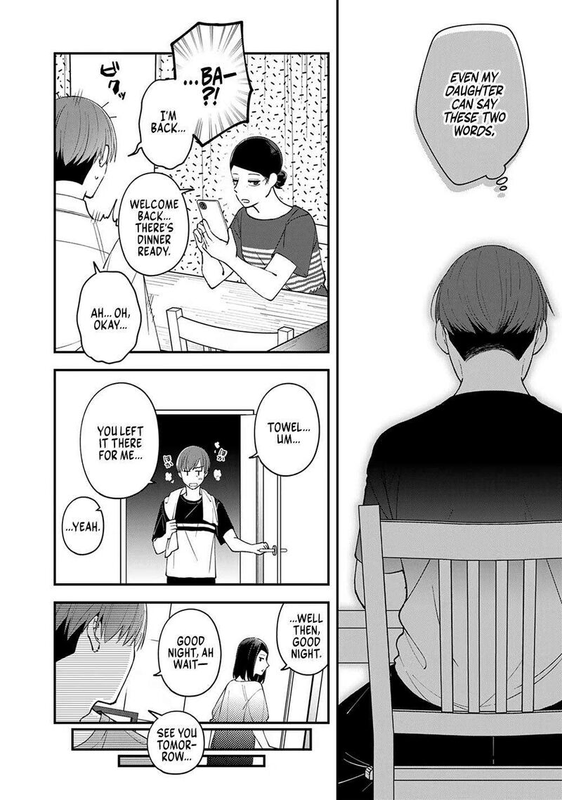E Shanai System Subete Wanope Shiteiru Watashi Wo Kaiko Desu Ka Chapter 3 Page 22