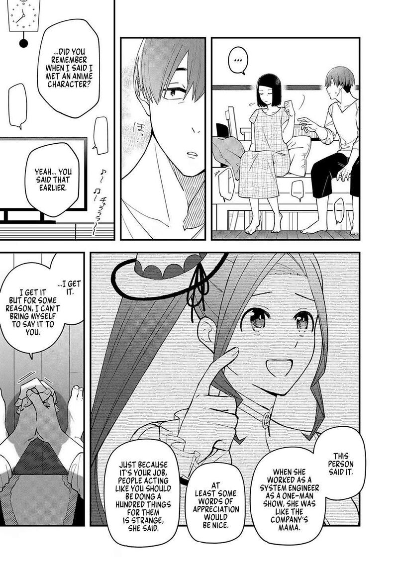 E Shanai System Subete Wanope Shiteiru Watashi Wo Kaiko Desu Ka Chapter 3 Page 27