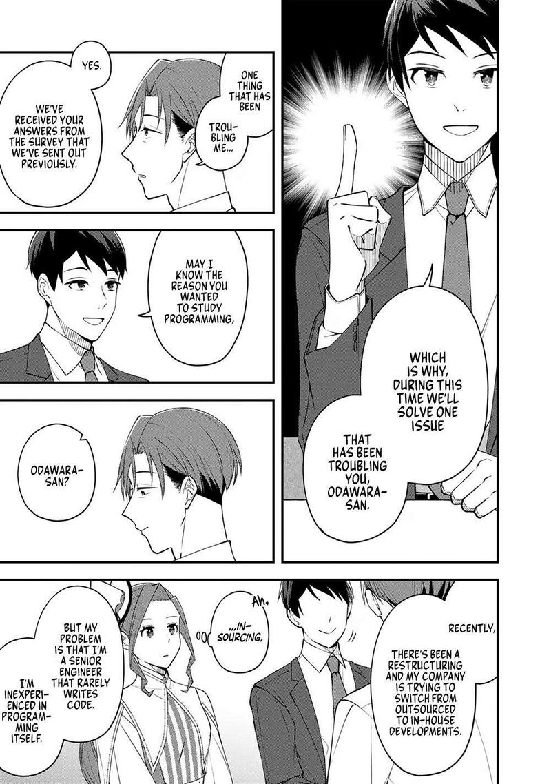 E Shanai System Subete Wanope Shiteiru Watashi Wo Kaiko Desu Ka Chapter 3 Page 3