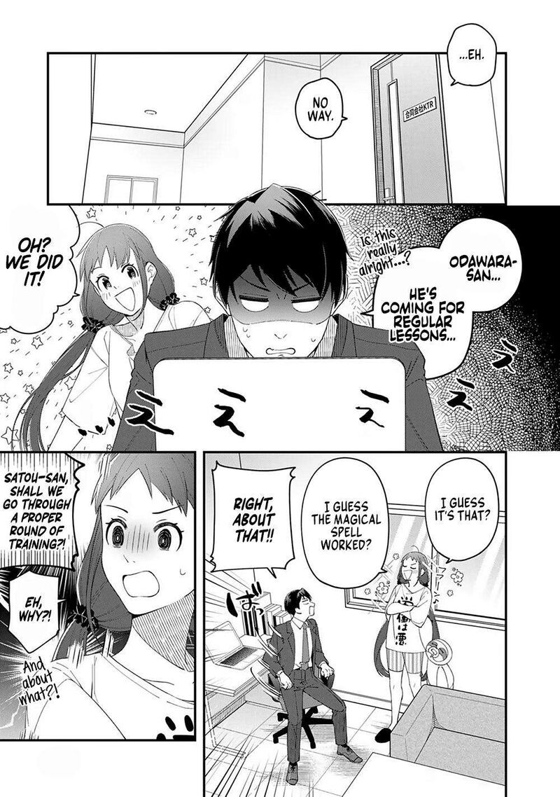 E Shanai System Subete Wanope Shiteiru Watashi Wo Kaiko Desu Ka Chapter 3 Page 31