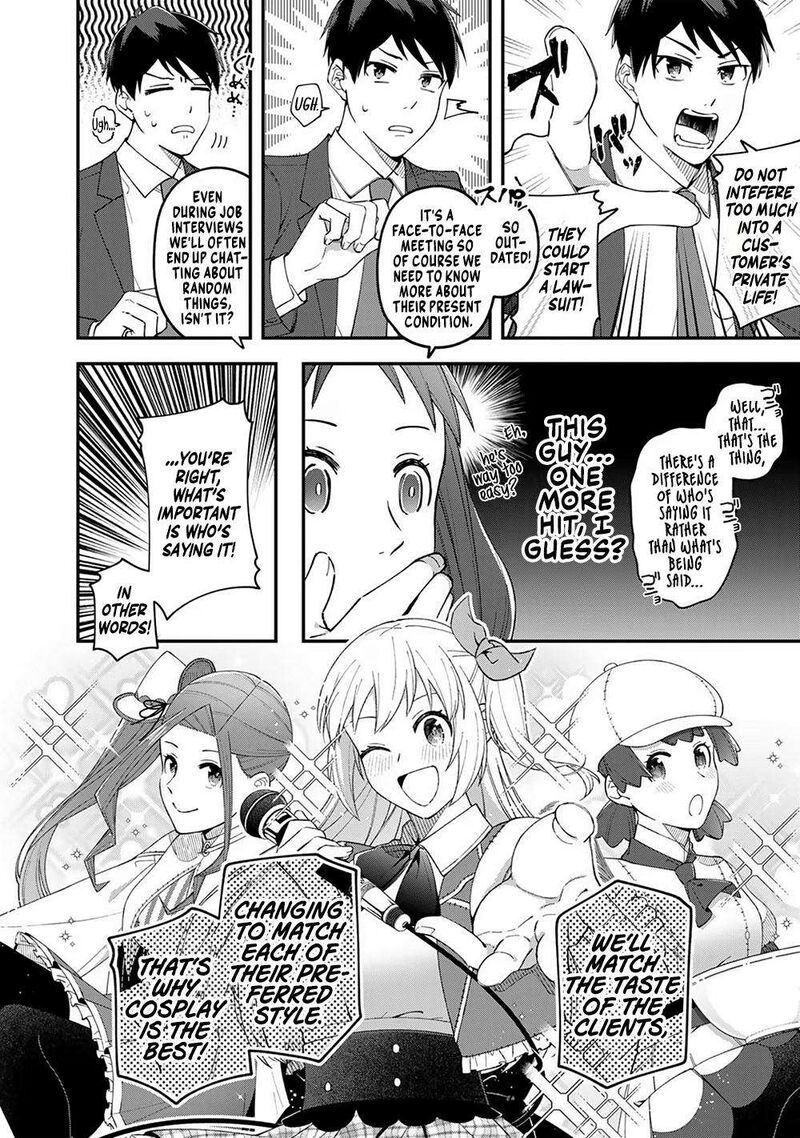 E Shanai System Subete Wanope Shiteiru Watashi Wo Kaiko Desu Ka Chapter 3 Page 32