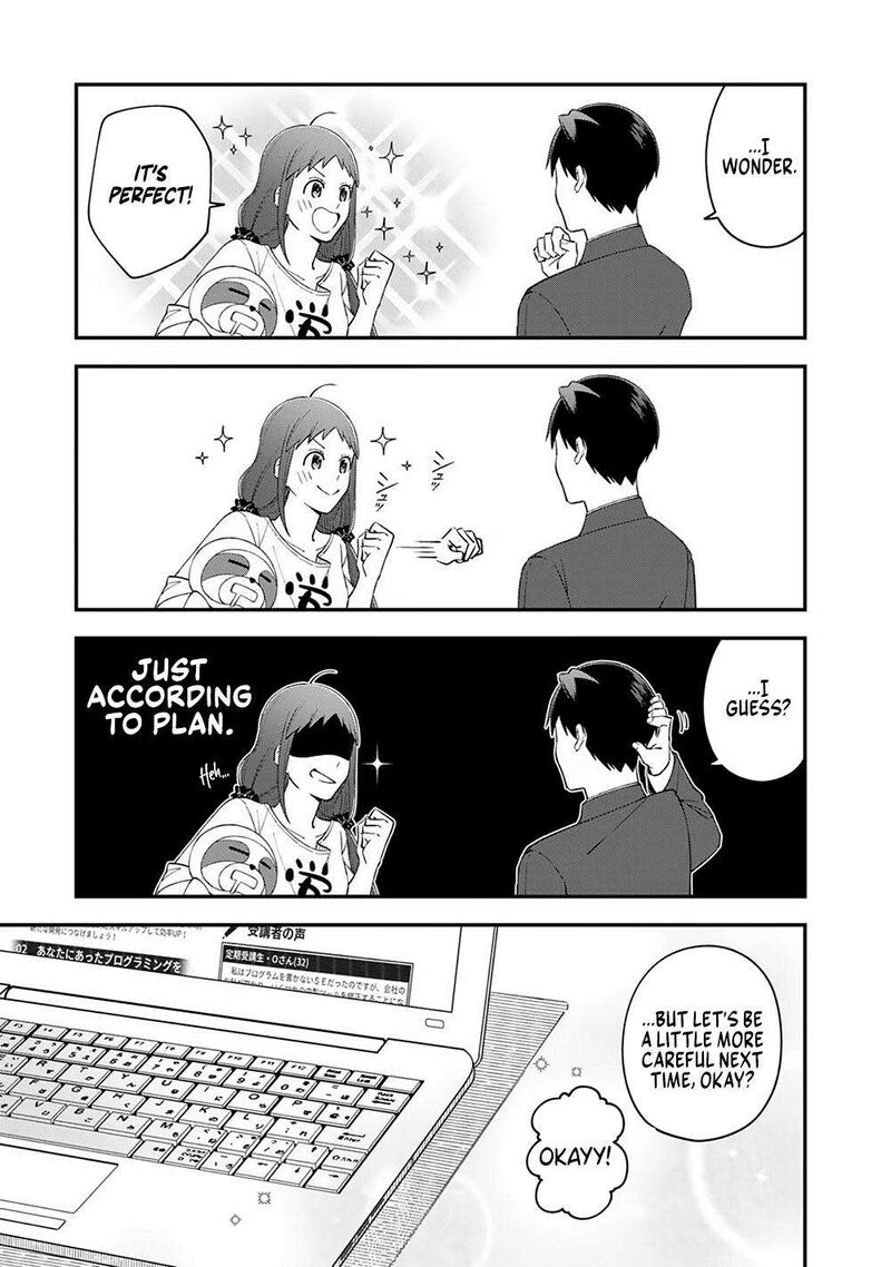 E Shanai System Subete Wanope Shiteiru Watashi Wo Kaiko Desu Ka Chapter 3 Page 33