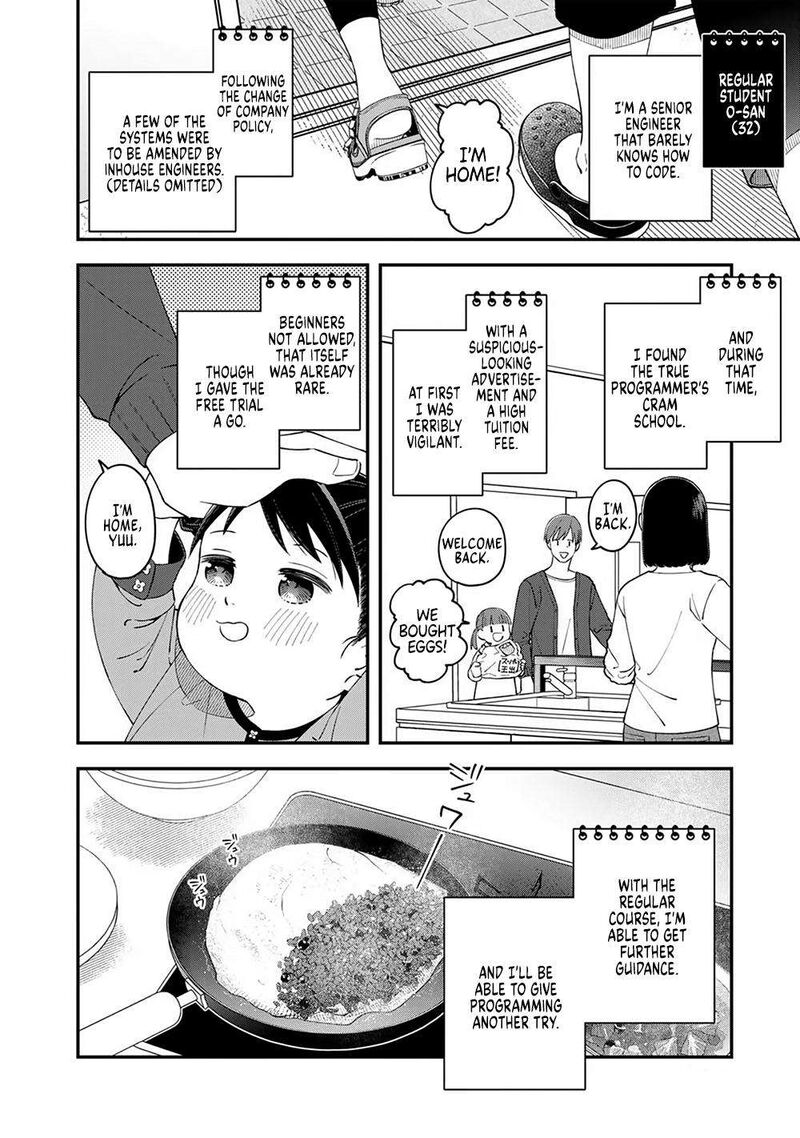 E Shanai System Subete Wanope Shiteiru Watashi Wo Kaiko Desu Ka Chapter 3 Page 34
