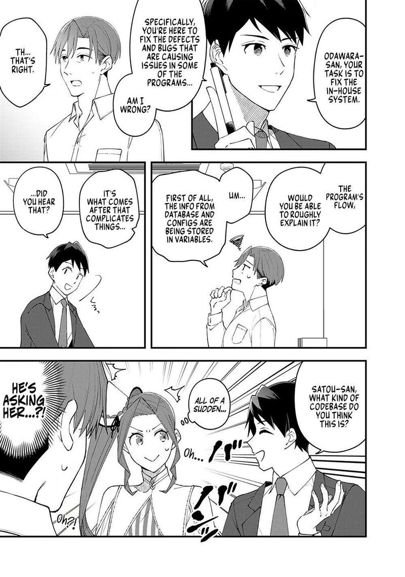 E Shanai System Subete Wanope Shiteiru Watashi Wo Kaiko Desu Ka Chapter 3 Page 5