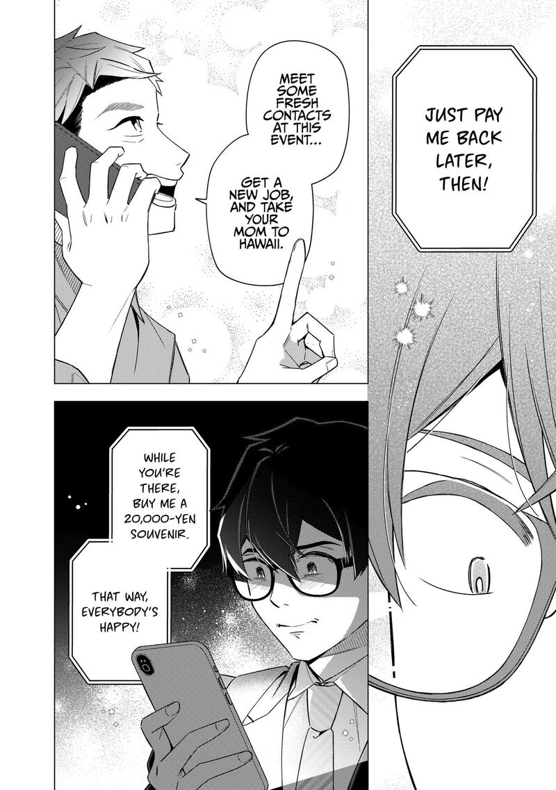 E Shanai System Subete Wanope Shiteiru Watashi Wo Kaiko Desu Ka Chapter 30 Page 12