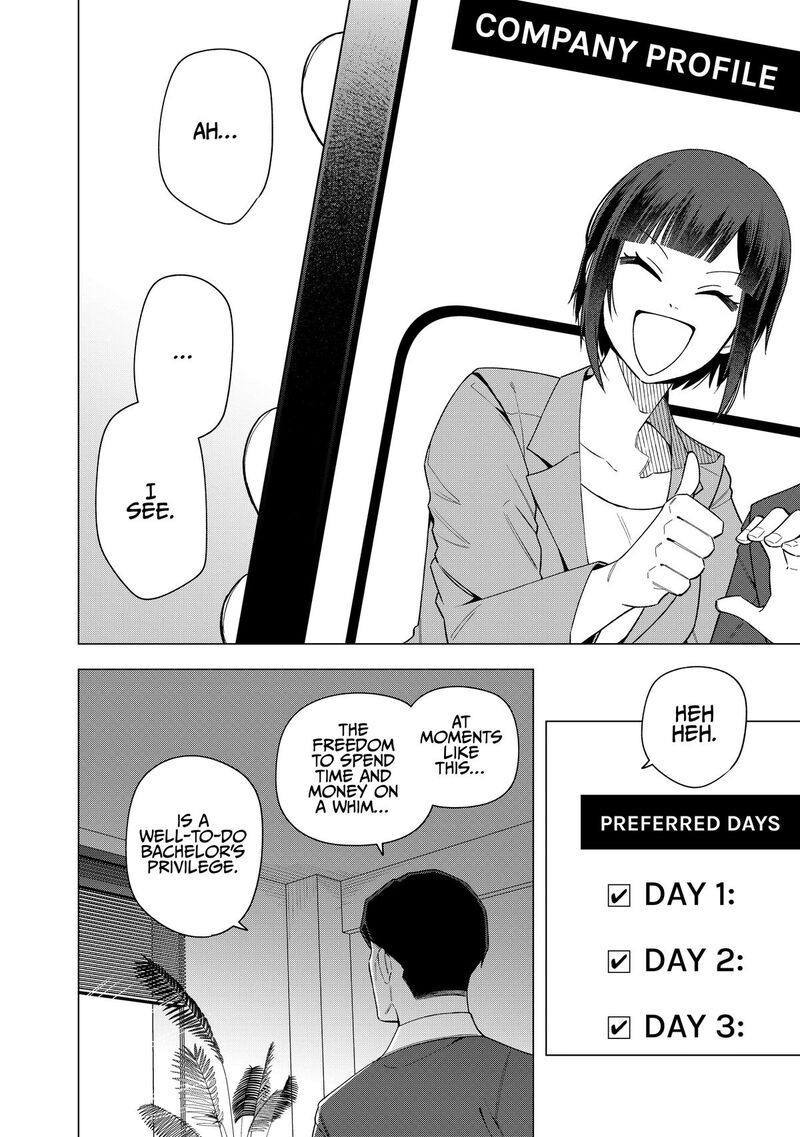 E Shanai System Subete Wanope Shiteiru Watashi Wo Kaiko Desu Ka Chapter 30 Page 16