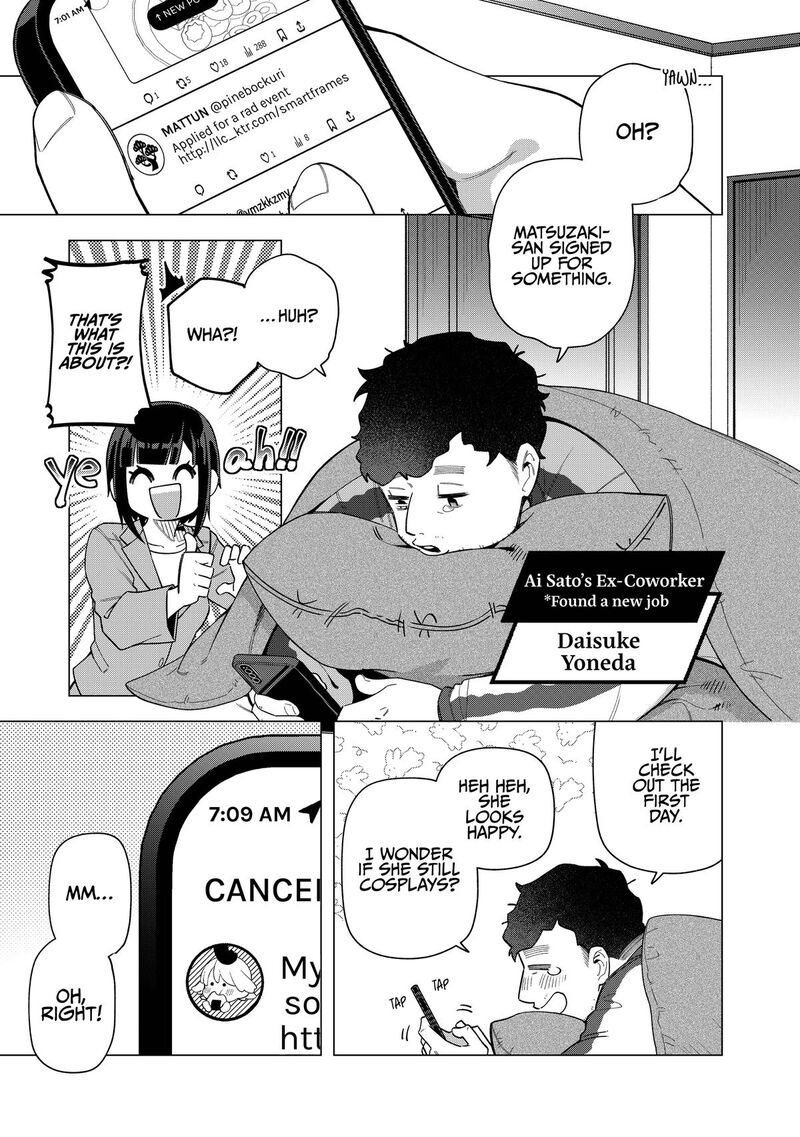 E Shanai System Subete Wanope Shiteiru Watashi Wo Kaiko Desu Ka Chapter 30 Page 17