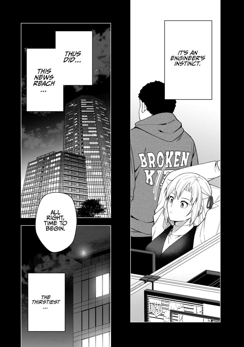 E Shanai System Subete Wanope Shiteiru Watashi Wo Kaiko Desu Ka Chapter 30 Page 19