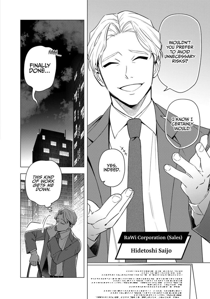 E Shanai System Subete Wanope Shiteiru Watashi Wo Kaiko Desu Ka Chapter 30 Page 4