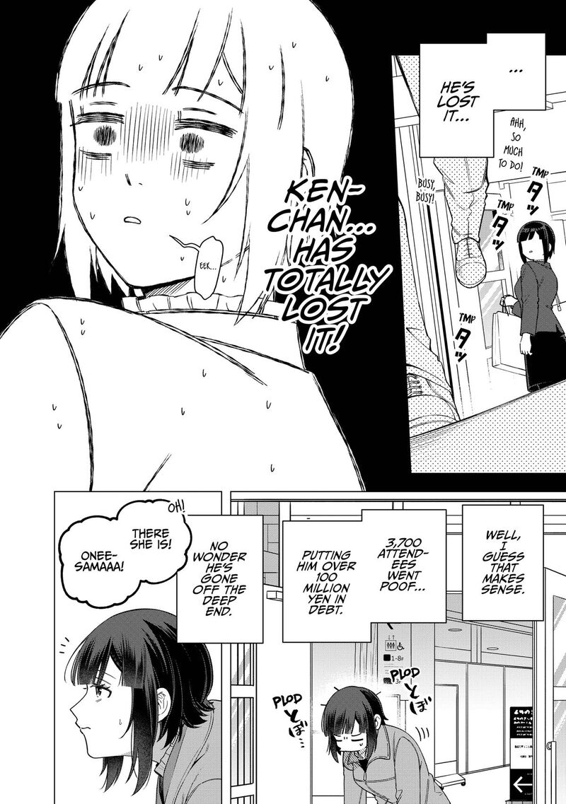E Shanai System Subete Wanope Shiteiru Watashi Wo Kaiko Desu Ka Chapter 31 Page 12