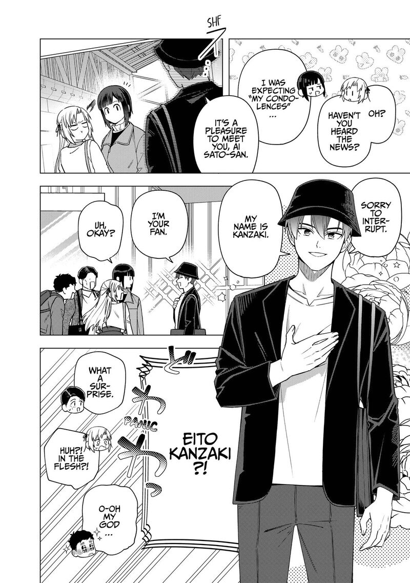 E Shanai System Subete Wanope Shiteiru Watashi Wo Kaiko Desu Ka Chapter 31 Page 14
