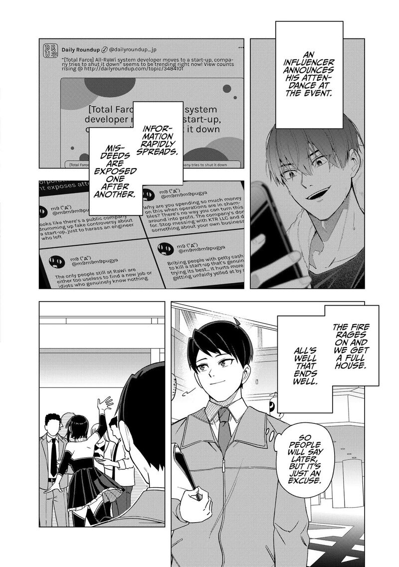 E Shanai System Subete Wanope Shiteiru Watashi Wo Kaiko Desu Ka Chapter 31 Page 19
