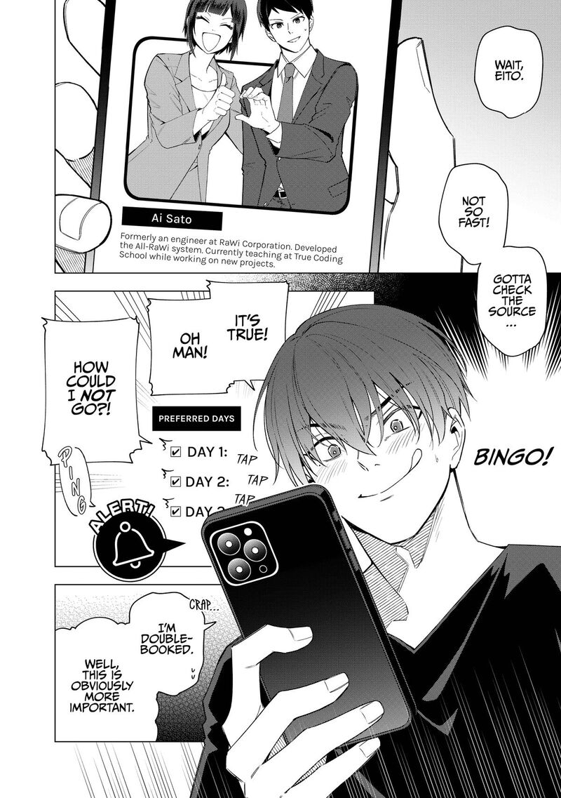 E Shanai System Subete Wanope Shiteiru Watashi Wo Kaiko Desu Ka Chapter 31 Page 2