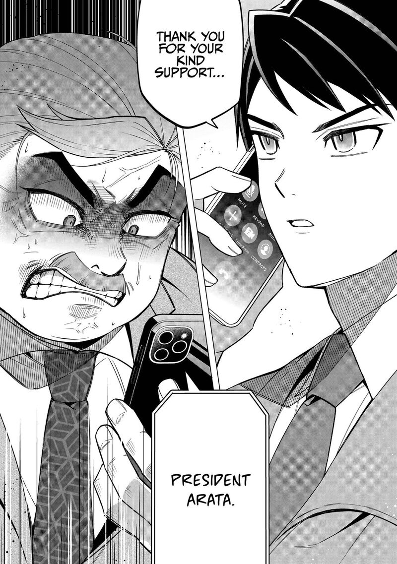 E Shanai System Subete Wanope Shiteiru Watashi Wo Kaiko Desu Ka Chapter 31 Page 21