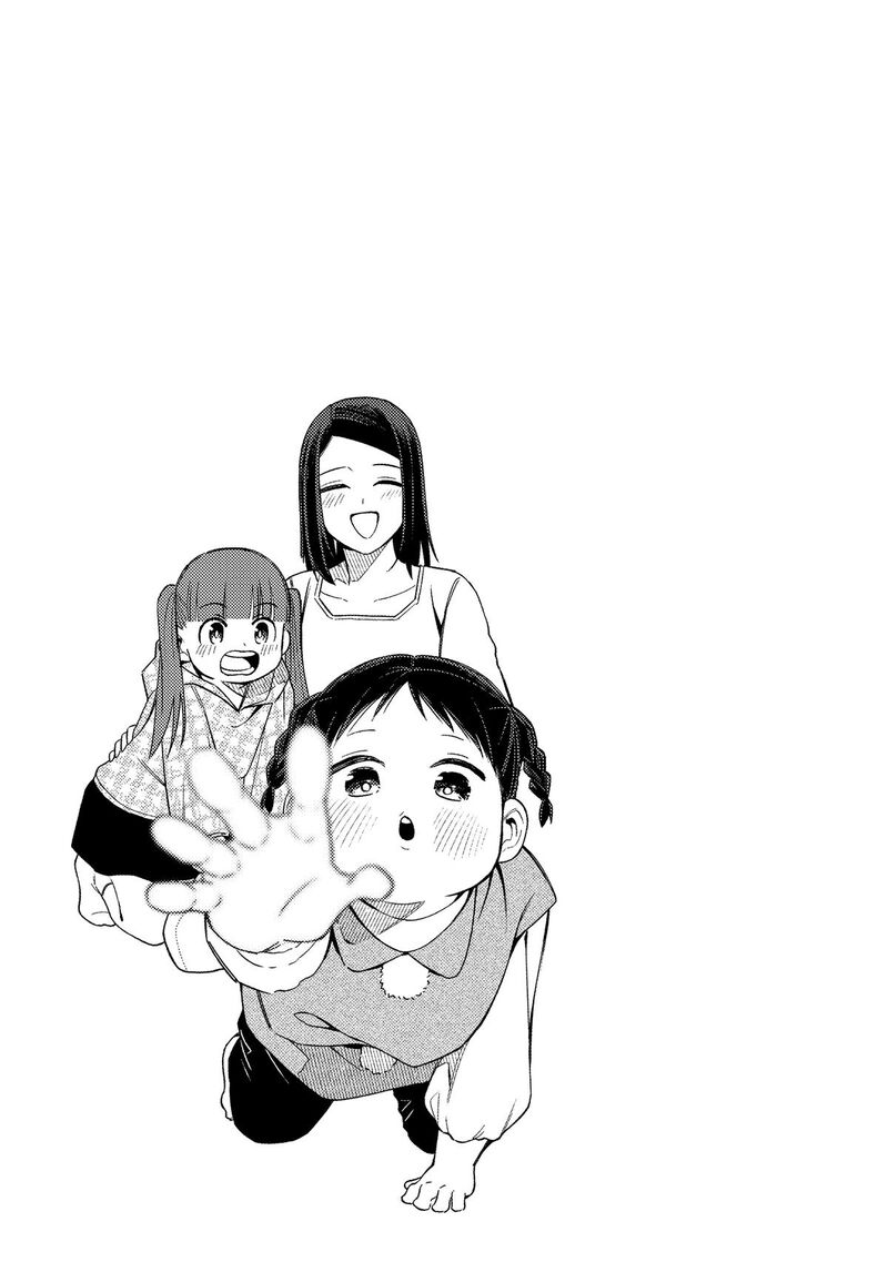 E Shanai System Subete Wanope Shiteiru Watashi Wo Kaiko Desu Ka Chapter 31 Page 22