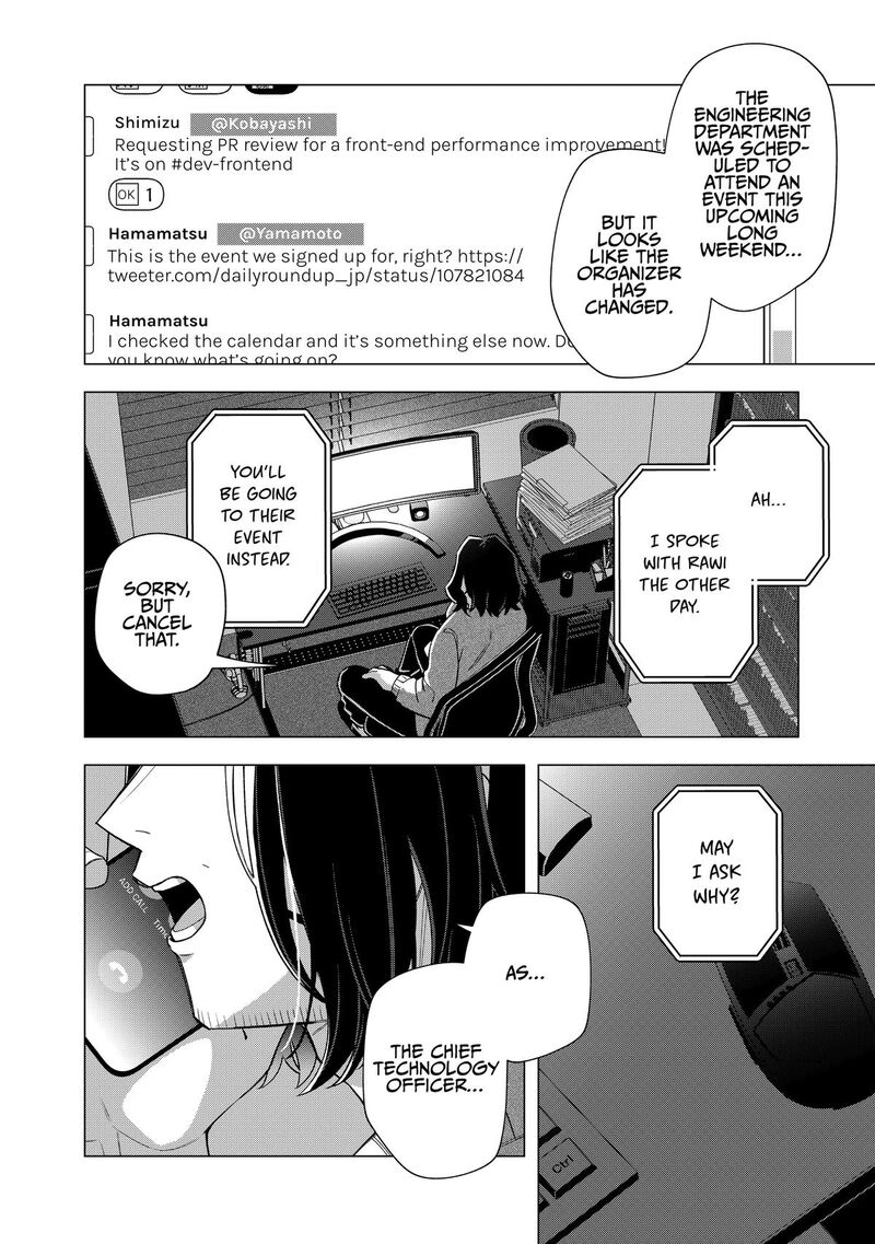 E Shanai System Subete Wanope Shiteiru Watashi Wo Kaiko Desu Ka Chapter 31 Page 6