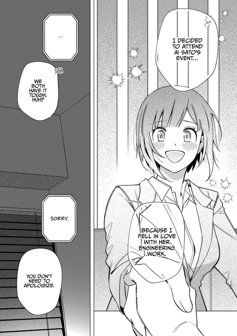 E Shanai System Subete Wanope Shiteiru Watashi Wo Kaiko Desu Ka Chapter 31 Page 7