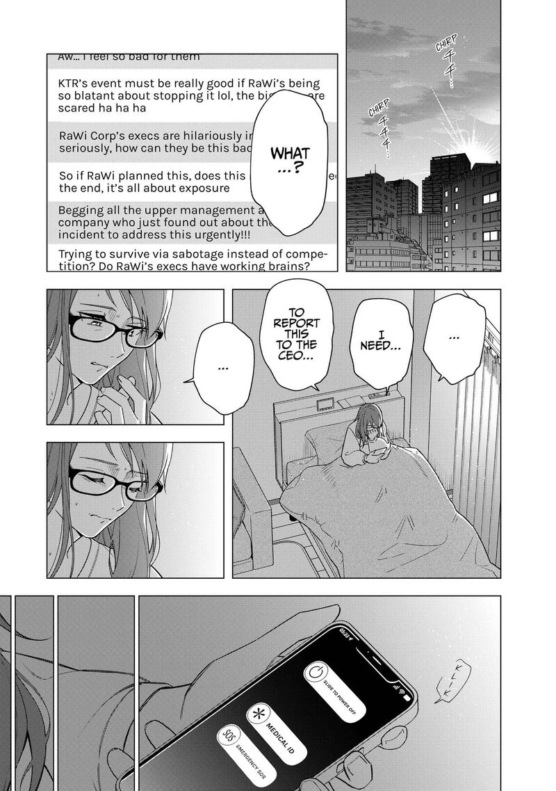 E Shanai System Subete Wanope Shiteiru Watashi Wo Kaiko Desu Ka Chapter 31 Page 9