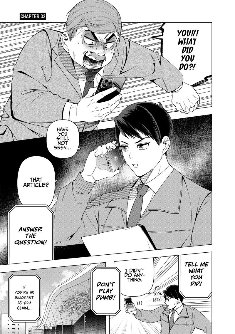 E Shanai System Subete Wanope Shiteiru Watashi Wo Kaiko Desu Ka Chapter 32 Page 1