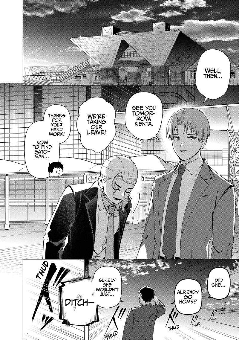 E Shanai System Subete Wanope Shiteiru Watashi Wo Kaiko Desu Ka Chapter 32 Page 12
