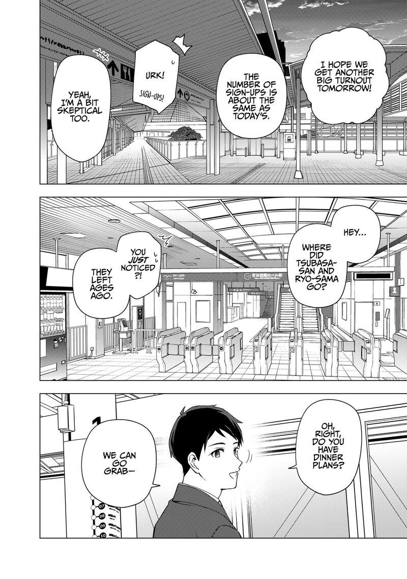E Shanai System Subete Wanope Shiteiru Watashi Wo Kaiko Desu Ka Chapter 32 Page 18