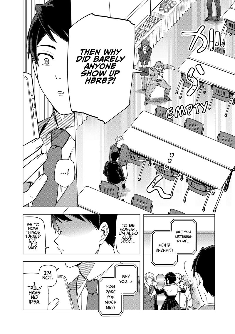 E Shanai System Subete Wanope Shiteiru Watashi Wo Kaiko Desu Ka Chapter 32 Page 2