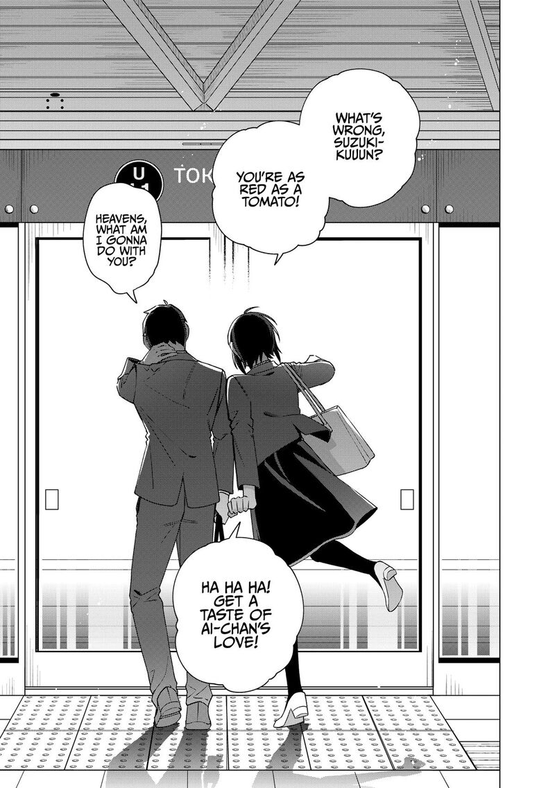 E Shanai System Subete Wanope Shiteiru Watashi Wo Kaiko Desu Ka Chapter 32 Page 22