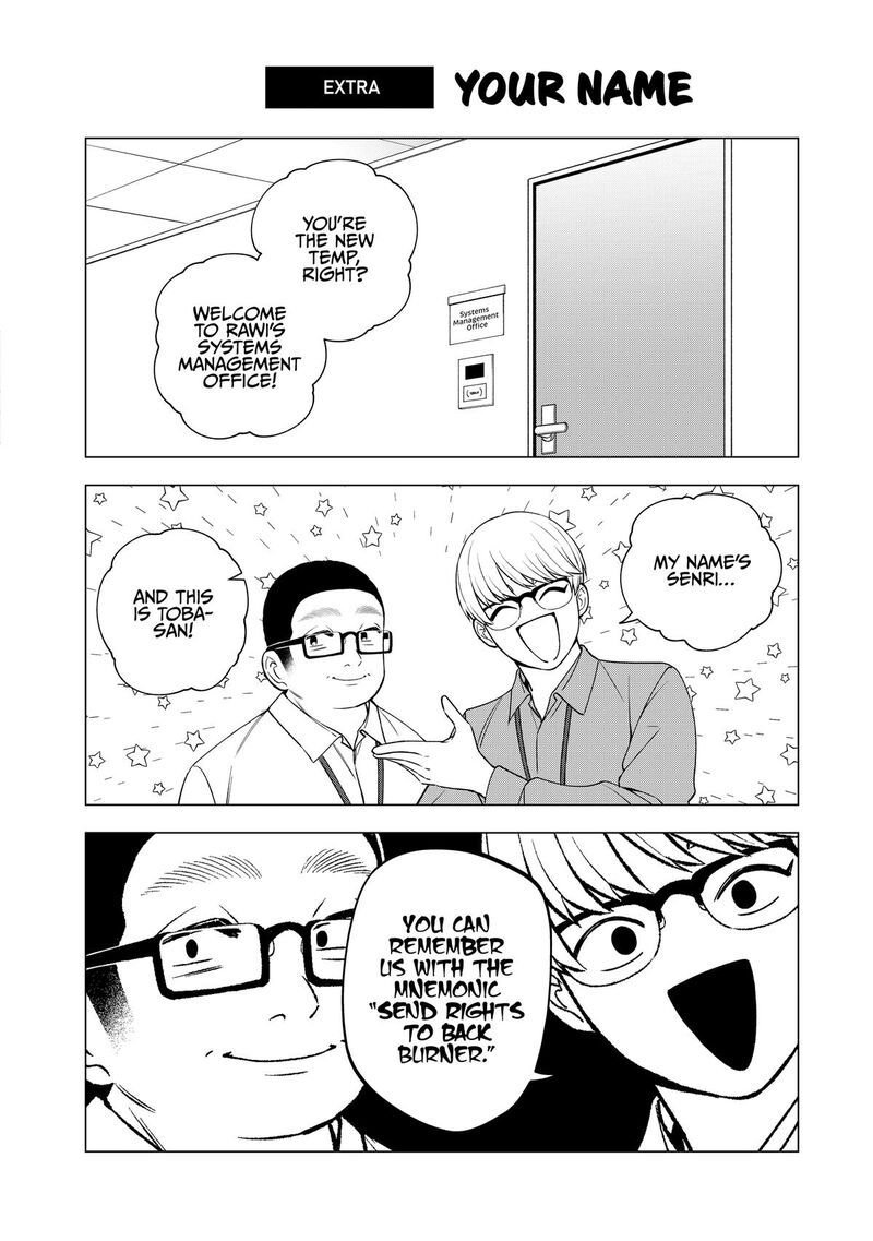 E Shanai System Subete Wanope Shiteiru Watashi Wo Kaiko Desu Ka Chapter 32 Page 25