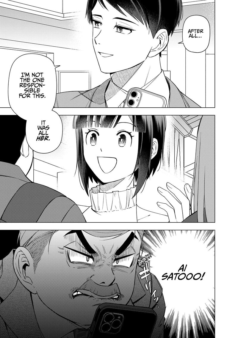 E Shanai System Subete Wanope Shiteiru Watashi Wo Kaiko Desu Ka Chapter 32 Page 3