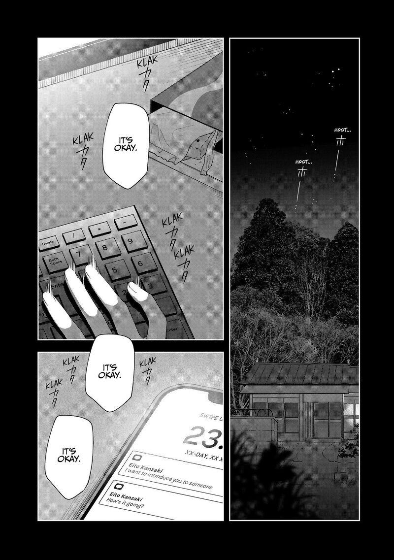 E Shanai System Subete Wanope Shiteiru Watashi Wo Kaiko Desu Ka Chapter 32 Page 33