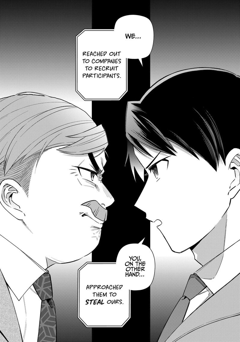 E Shanai System Subete Wanope Shiteiru Watashi Wo Kaiko Desu Ka Chapter 32 Page 4