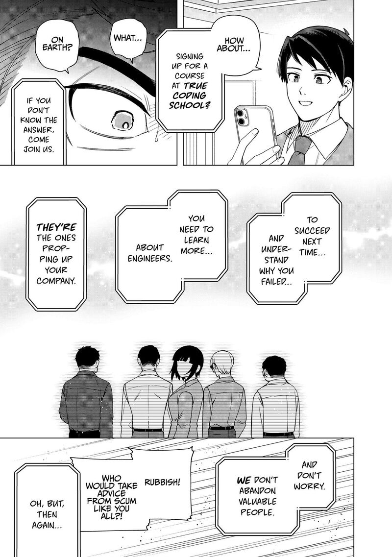 E Shanai System Subete Wanope Shiteiru Watashi Wo Kaiko Desu Ka Chapter 32 Page 7