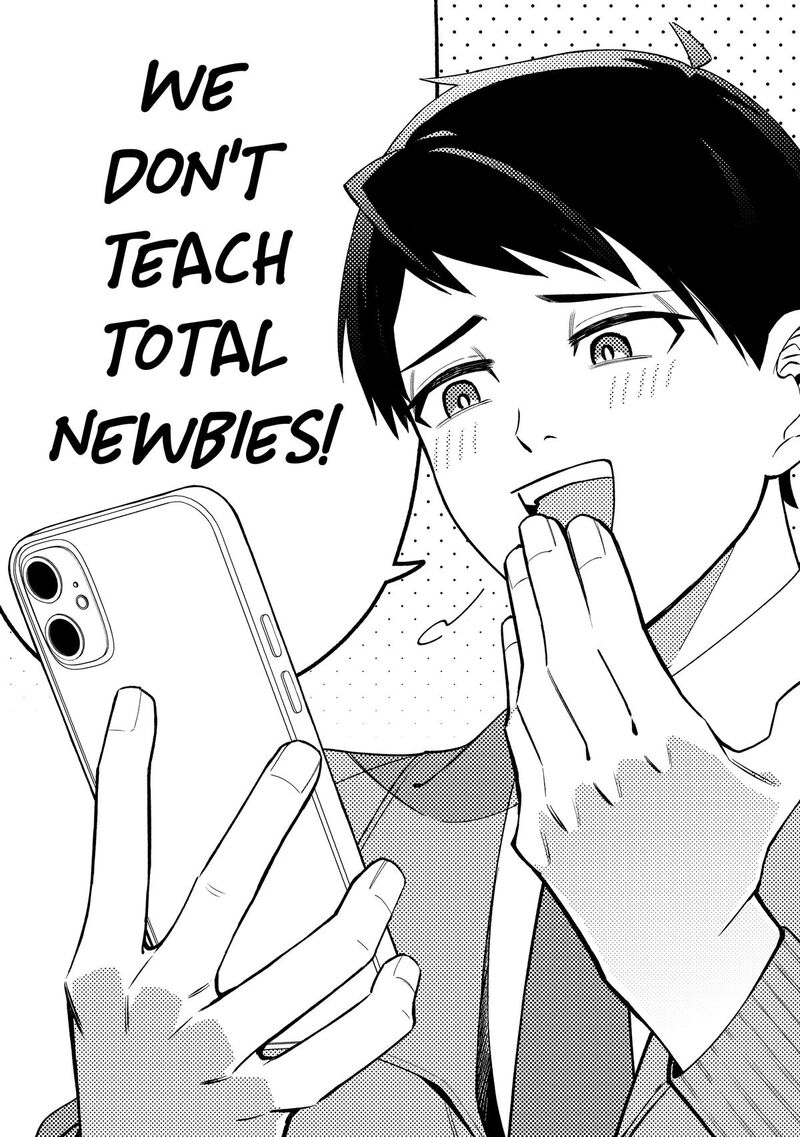 E Shanai System Subete Wanope Shiteiru Watashi Wo Kaiko Desu Ka Chapter 32 Page 8