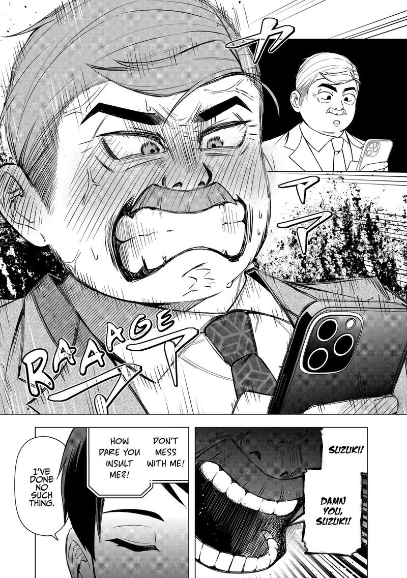 E Shanai System Subete Wanope Shiteiru Watashi Wo Kaiko Desu Ka Chapter 32 Page 9