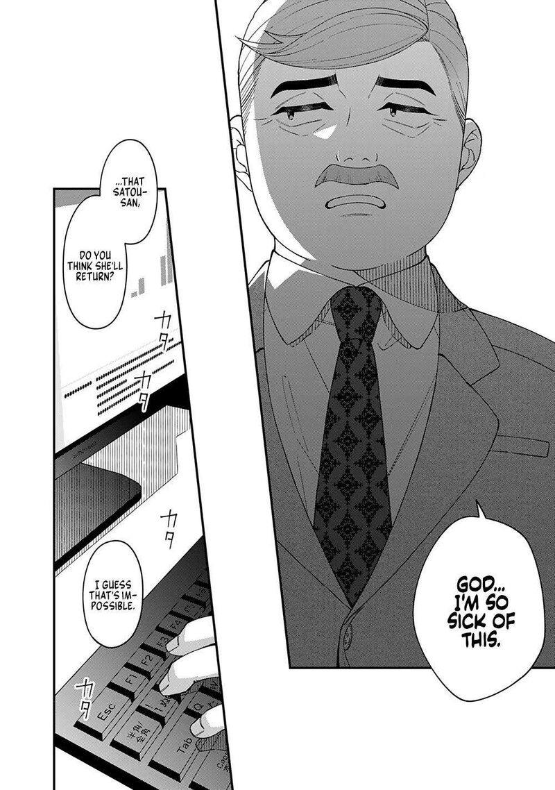 E Shanai System Subete Wanope Shiteiru Watashi Wo Kaiko Desu Ka Chapter 4 Page 10