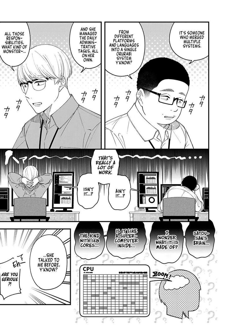 E Shanai System Subete Wanope Shiteiru Watashi Wo Kaiko Desu Ka Chapter 4 Page 11