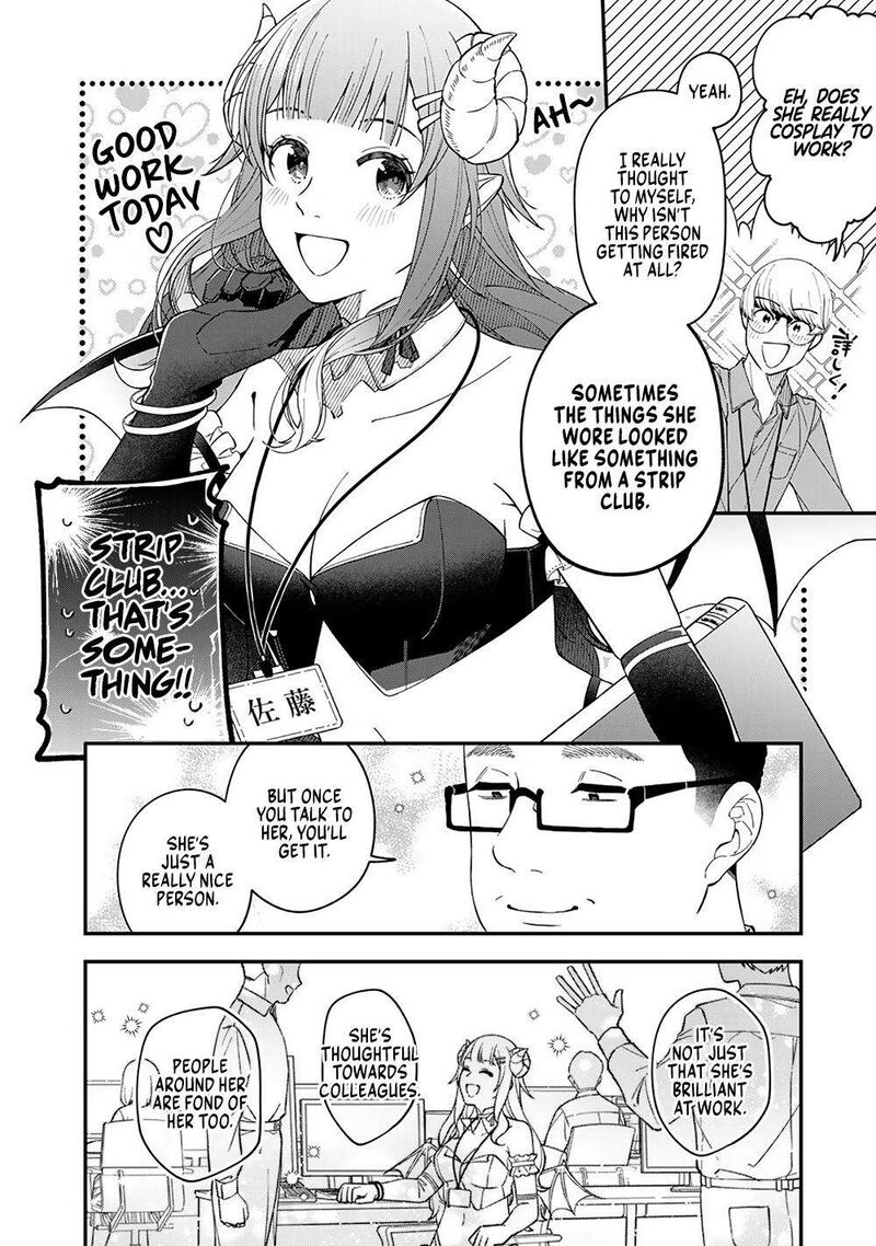E Shanai System Subete Wanope Shiteiru Watashi Wo Kaiko Desu Ka Chapter 4 Page 12