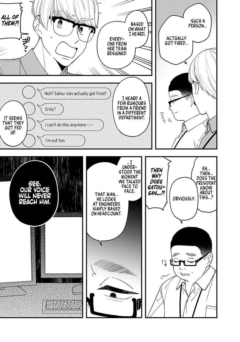 E Shanai System Subete Wanope Shiteiru Watashi Wo Kaiko Desu Ka Chapter 4 Page 13