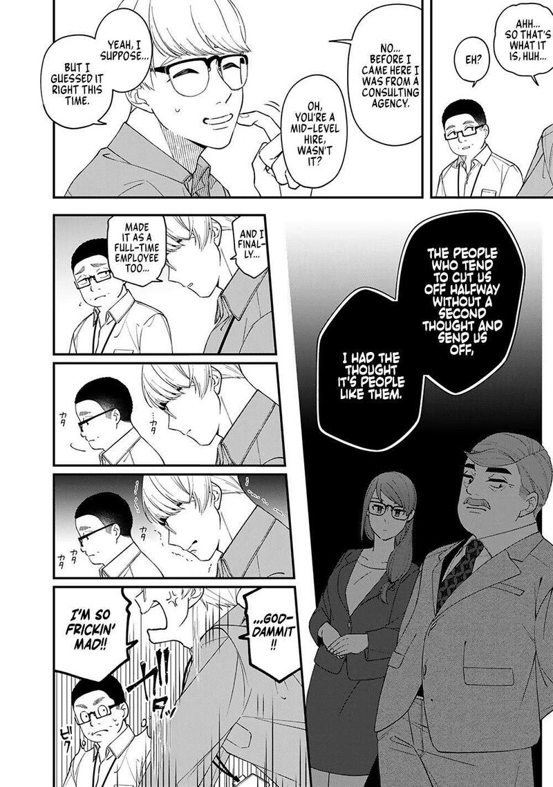 E Shanai System Subete Wanope Shiteiru Watashi Wo Kaiko Desu Ka Chapter 4 Page 14