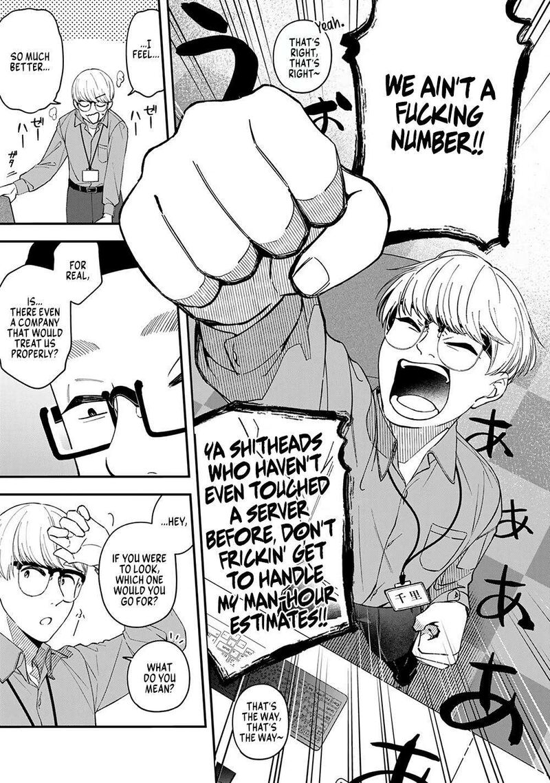 E Shanai System Subete Wanope Shiteiru Watashi Wo Kaiko Desu Ka Chapter 4 Page 15